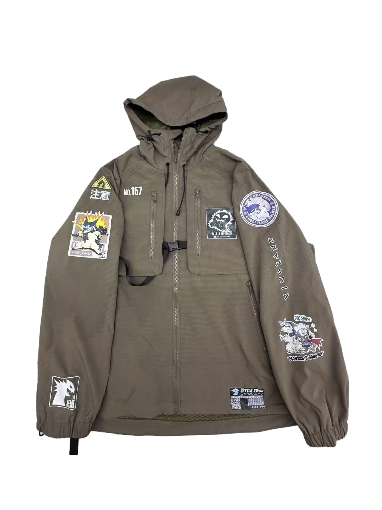 Limited Edition - Choice'd Up Phlosh Jacket