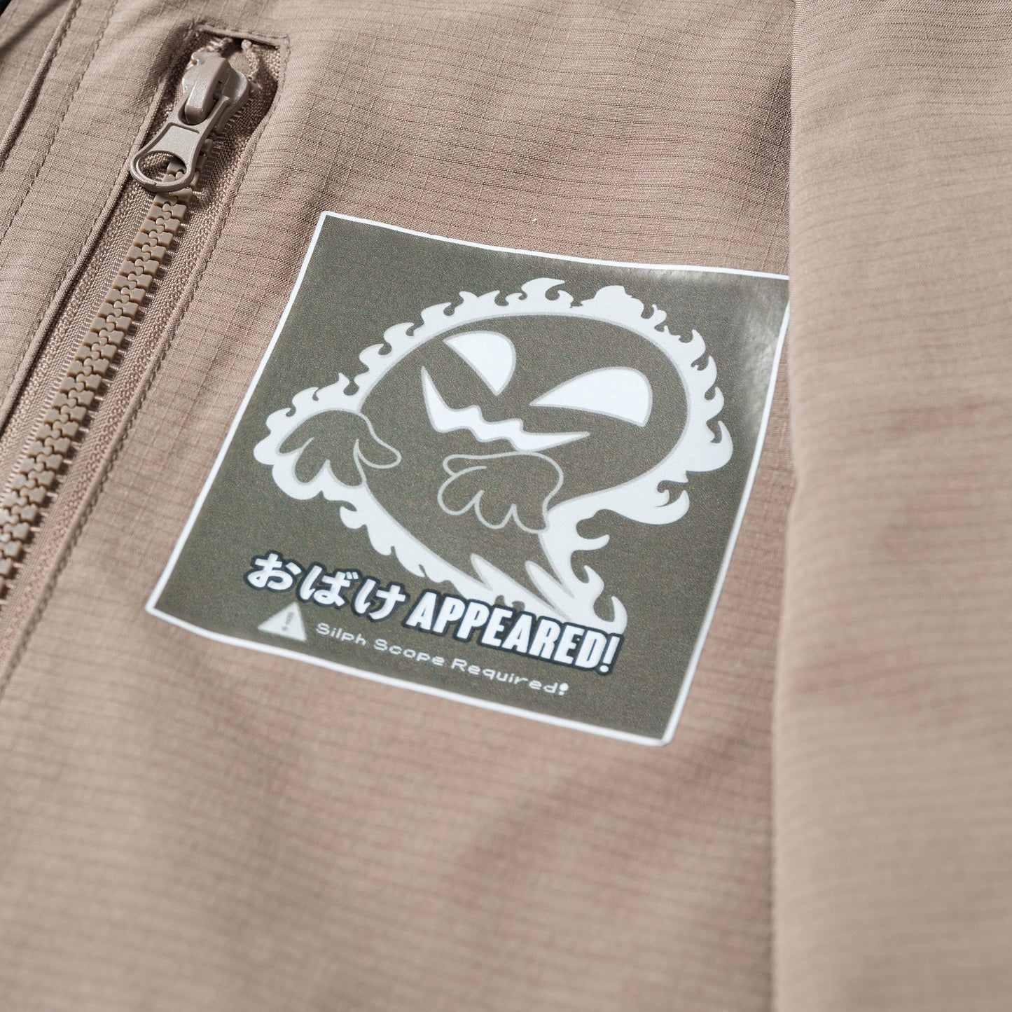 Limited Edition - Choice'd Up Phlosh Jacket